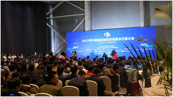 為智造引航！易往信息與工信部標(biāo)準(zhǔn)院聯(lián)合成立北京智能制造創(chuàng)新中心