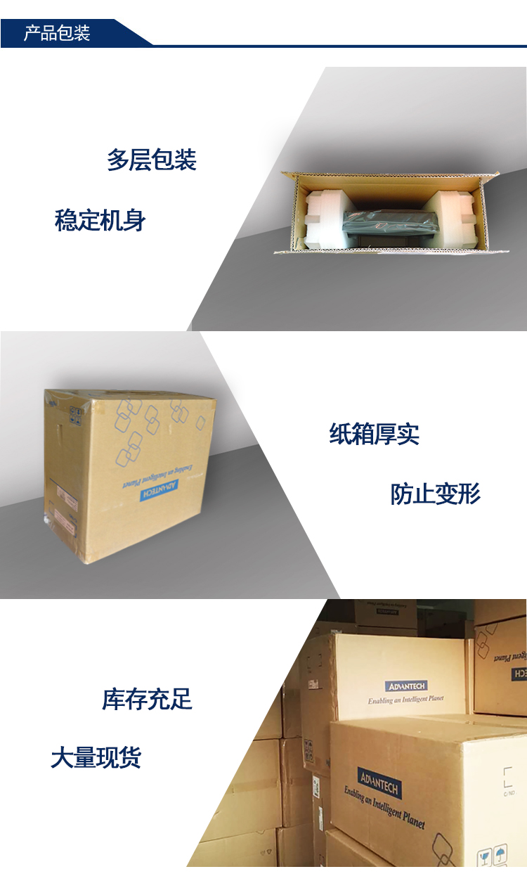 全新研華 嵌入式無(wú)風(fēng)扇工業(yè)平板電腦 無(wú)噪音低功耗 PPC-3170