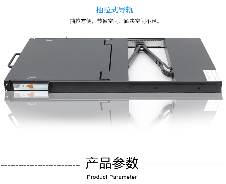 KVM切換器熱鍵8口17寸LCD USB/PS2機架折疊抽拉式19寸機柜安裝
