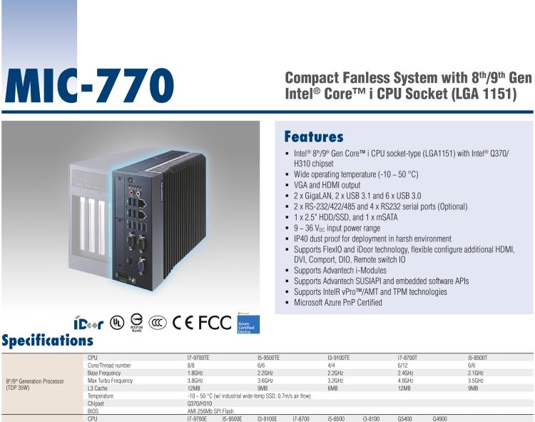 研華MIC-770 Intel? 第八/九代Core? i 臺(tái)式機(jī)處理器 (LGA 1151)緊湊型無風(fēng)扇系統(tǒng)