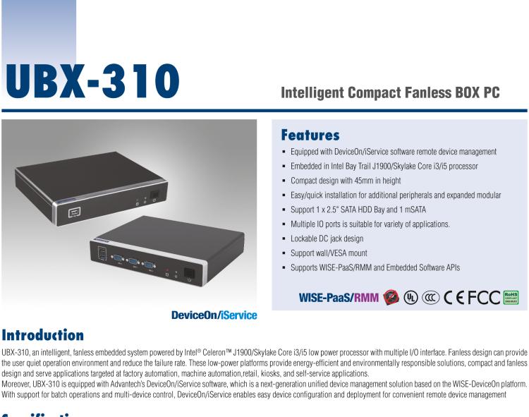 研華UBX-310 無風扇多功能服務(wù)器