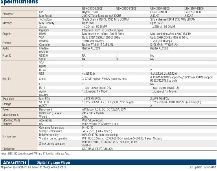 研華UBX-310 無風扇多功能服務(wù)器