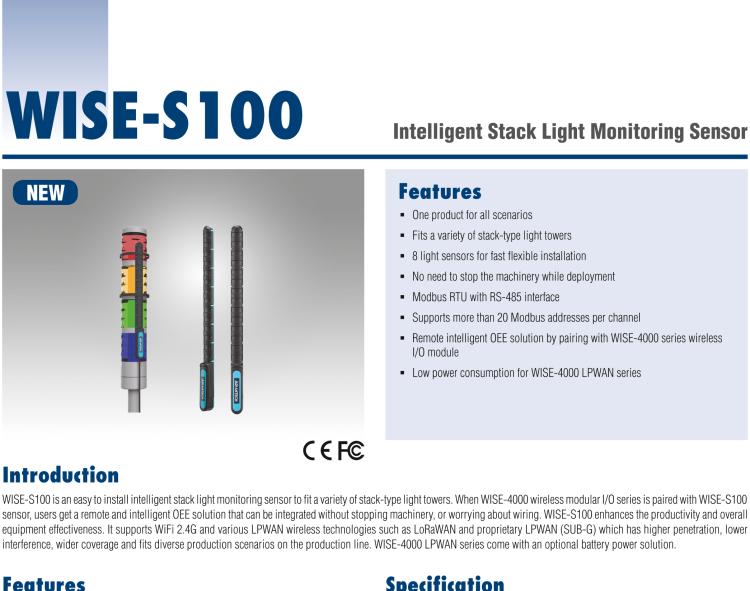 研華WISE-S100 智能堆棧光監(jiān)測(cè)傳感器,易于安裝，適用于多種類型堆棧式燈塔