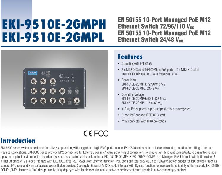 研華EKI-9510E-2GMPL 10個(gè)百兆M12 POE端口網(wǎng)管EN50155交換機(jī)， 支持24/48 VDC供電