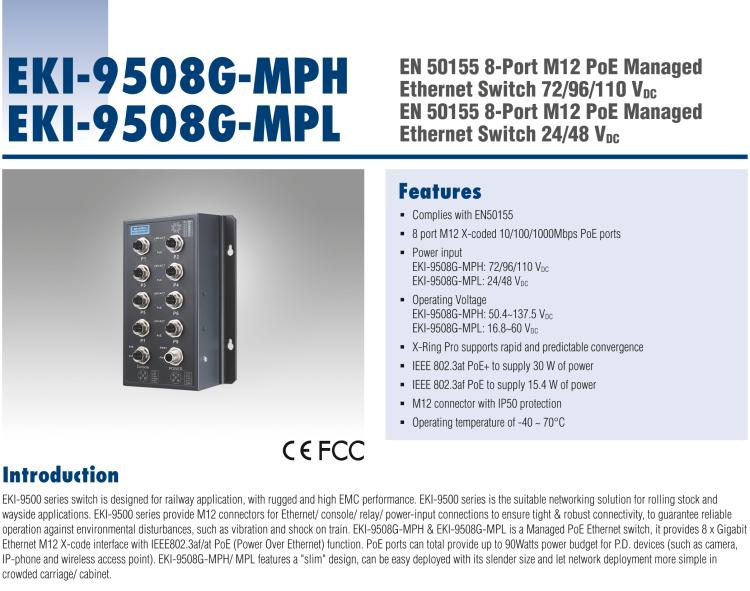 研華EKI-9508G-MPH 8個(gè)千兆M12 POE端口非網(wǎng)管EN50155交換機(jī)， 支持72/96/110 VDC供電
