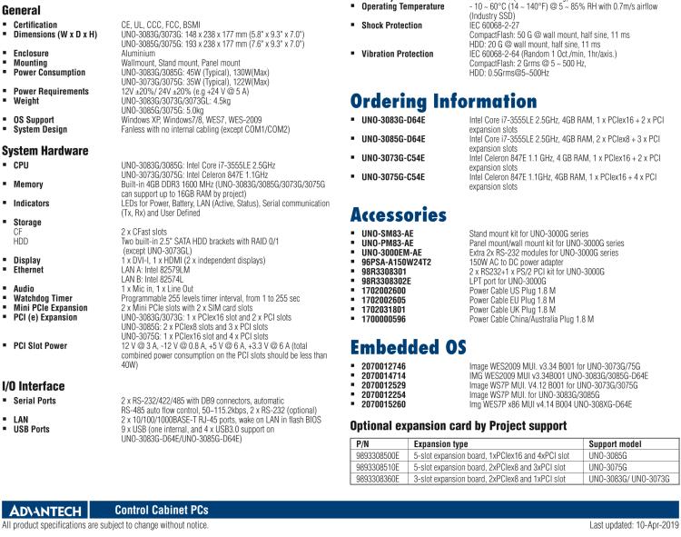 研華UNO-3075G 高效能嵌入式無風扇工業(yè)電腦，搭配Intel Core i7/Celeron 800處理器，3 PCI(e) 擴展槽, 2 Mini PCIe 插槽， 2 CFast 插口