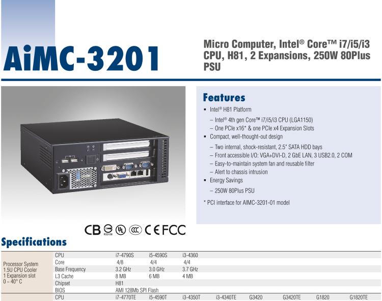 研華AIMC-3201 智能微型計(jì)算機(jī)，支持英特爾酷睿? i7/i5/i3 CPU，H81芯片組, 2個擴(kuò)展槽, 250W 80Plus 電源