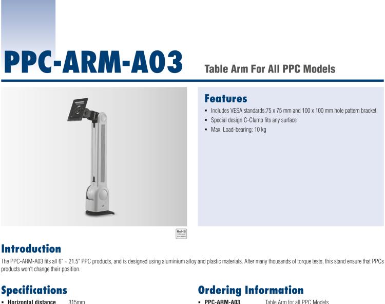 研華PPC-ARM-A03 機(jī)箱，PPC ARM VESA標(biāo)準(zhǔn)（A-CLEVER）