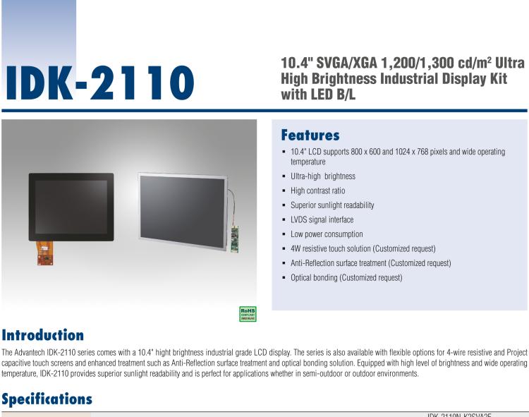 研華IDK-2110 10.4” SVGA 1200cd/m2 超高亮度工業(yè)顯示套件，帶 LED 背光燈、LVDS 接口
