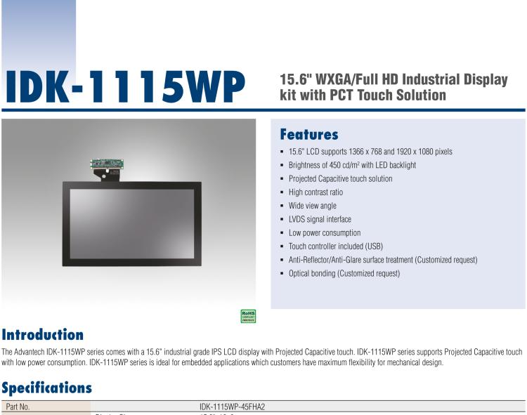 研華IDK-1115WP 15.6" WXGA 工業(yè)顯示屏套件，帶 PCT 觸摸屏解決方案