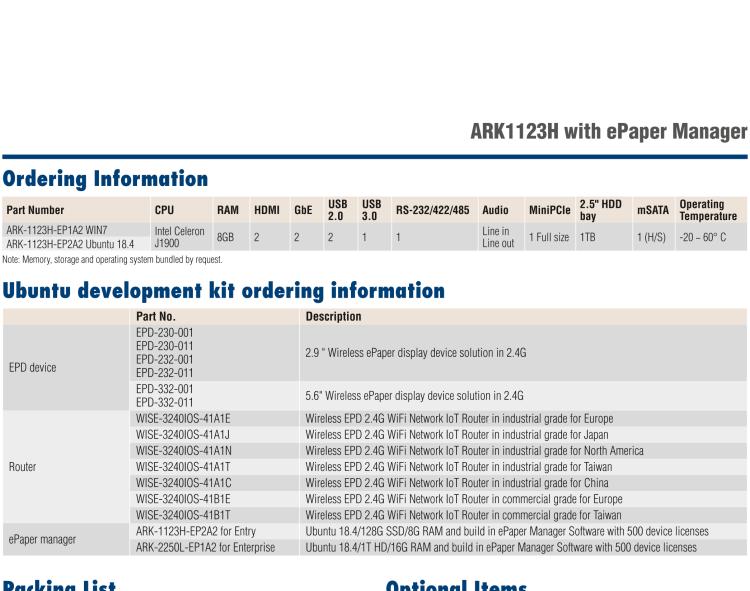 研華EPD-ARK-1123H 研華EPD專用應(yīng)用服務(wù)器，基礎(chǔ)版。Intel J1900 ,128 SSD, 8G DDR3。